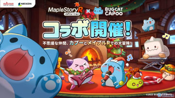 「メイプルストーリーR：エボリューション」×バグキャットカプー大型コラボ開始限定外観やペットが多数登場