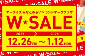 横浜・ランドマークプラザ×マークイズみなとみらい”最大70%オフ”のセール、グルメ福袋も