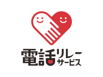 フィッシング用品「DAIWA」が手話通訳サービス「電話リレーサービス・手話リンク」を導入