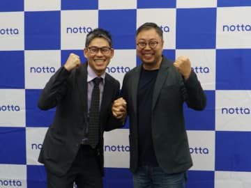 Notta、会議データからWordやパワポ資料を自動生成する「Notta Brain」を発表