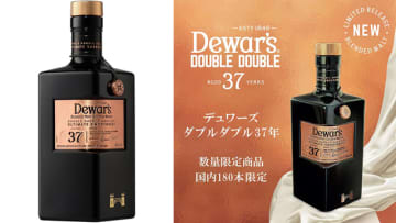 国内180本限定! 「デュワーズ ダブルダブル 37年 500ml」がAmazonで税込293,265円。デュワーズ7代目のマスターブレンダー「ステファニー・マクラウド」が手掛けたブレンデッドモルトウイスキー