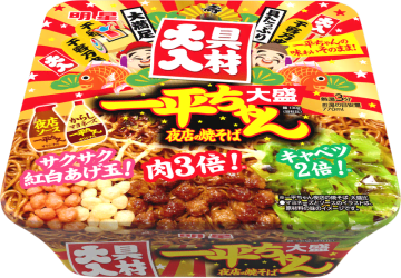 肉3倍、キャベツ2倍、サクサク紅白あげ玉の“ド派手な一平ちゃん”で年末年始を華やかに! 30周年の感謝を込めた「明星 一平ちゃん夜店の焼そば 大盛 具材大入」が発売