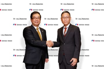 積水ハウスと大賀建設が2026年1月より事業開始