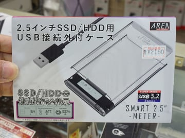 S.M.A.R.T情報を表示できる透明ボディ採用の2.5型HDD/SSD用ケースがエアリアから