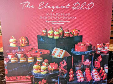 トレンドカラーの赤が美し過ぎる!コンラッド大阪♡｢ストロベリースイーツビュッフェ｣