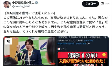 timelesz・篠塚大輝のパクリ＆不謹慎ギャグが大炎上「モラルを理解していない」【話題のニュース3選】