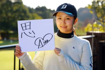 現役高校生プロ・伊藤愛華が選んだ今年の漢字は『思』「何をするにも考えていました」