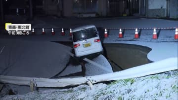 青森・震度6強地震で35人けが 教育、交通、物流などへの影響 水道管破裂で断水している地域も