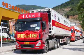 中国・西部陸海新ルートの複合一貫輸送量、累計255万TEU超す