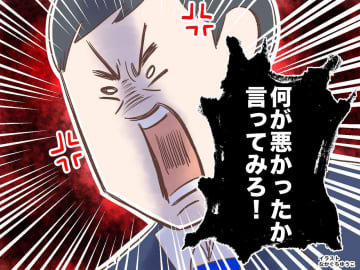 「社会人になるって、こんな理不尽に耐えることなの？」講師が社会人研修で『ブチ切れた理由』に絶句