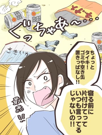 些細な夫婦喧嘩も駄々洩れ。義母のありがた迷惑なアドバイスにモヤモヤする妻。逐一義母に報告する夫［２］｜ママ広場マンガ