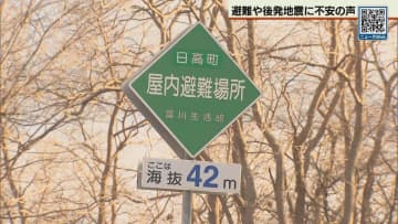 一時4万人以上に避難指示