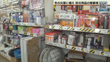 防災用品求めホームセンターへ