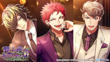 「ヒプマイARB」続編イベント“聖しこの夜はあなたとともに2 後編”開幕僧侶・V系・弁護士の新SSRが登場