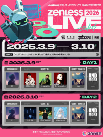 「ゼンレスゾーンゼロ」日本初となる公式音楽イベント「Signal Lost DJ Live」が2026年3月9日・10日に豊洲PITで開催！