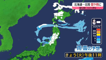 【あすの天気】九州～関東は広範囲で晴れ　全国的に師走らしい寒さ続く
