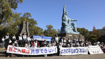 核廃絶「世界の願い」改めて訴え　ノーベル平和賞、10日で1年