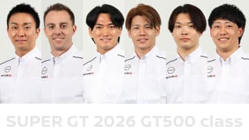 日産/NMC、2026年のSUPER GT GT500クラスのチーム体制発表