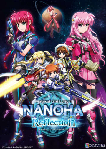 劇場版「魔法少女リリカルなのは」より「Reflection」「Detonation」がお正月に地上波初放送！「ガンブレ」新情報もお届け