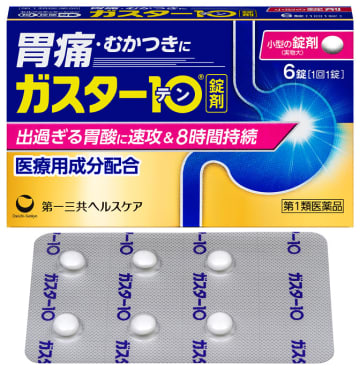第一三共ヘルスケア H2ブロッカー胃腸薬 ガスター10「胃痛による経済損失は年間2.7兆円規模」ストレス時代の痛ましい衝撃事実　いますぐ止めたい胃痛にすぐ飲んで速攻アプローチ