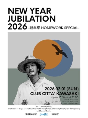 Caravan、2026年"新年祭"の開催が決定。ニューアルバム『HOMEWORK #2』収録曲より「Life By Nature」のMVを公開