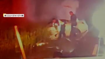 「充満する煙」車が大炎上…ドライバーを間一髪で救出　事故を検知したスマホの自動通報機能で命拾い　アメリカ