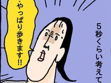 術後、はじめの一歩【ツボウチ育児劇場 #80】