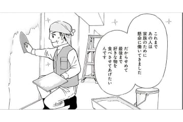 普通食はいつ食べられるの？リハビリを1年以上続けても普通食は食べられず【お食い締め 口から食べられないアナタへ #3】