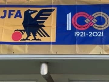 プレミアリーグファイナル対戦カードは鹿島アントラーズユースvsヴィッセル神戸U-18に決定