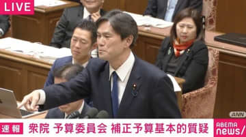 立憲議員がヒートアップ「何でそこでメモが入るんですか？ どんなメモを政府側が作ってるんですか？」国会紛糾&枝野委員長も笑う“カオス”な状況に 企業献金めぐり