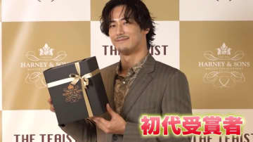 三代目JSB・小林直己「いずれは僕の紅茶を…」　“紅茶文化の未来を照らす人物”初代の受賞者に