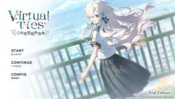 「Virtual Ties ～ヰ世界情緒夢想曲～」のSteam用体験版が配信開始ヰ世界情緒さん企画原案によるバーチャルアイドル育成ADV