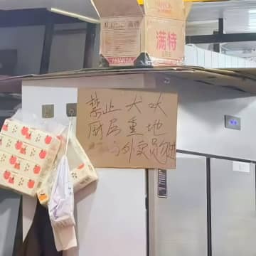 「犬とフードデリバリー配達員は入るべからず」飲食店の張り紙が怒りを招く―中国