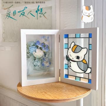 「夏目友人帳」ニャンコ先生、お花と光できらめく…♪ 作中のワンシーンを想う「グラスアートと花束のセット」登場