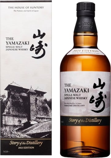 Amazon、サントリーのウイスキーとシャンパンの招待販売を実施中! 「山崎 Story of the Distillery 2025/オールド〈午歳〉ラベル/ローヤルスリム」と「ローラン・ペリエ ラ キュベ/ドミ・セック ハーモニー」