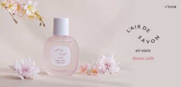 フレグランス「レールデュサボン」から春を感じられる新作が登場♡