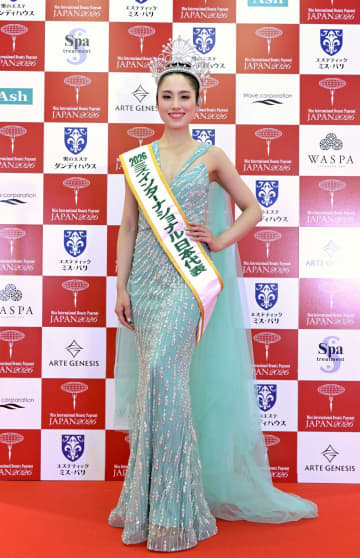 山形の八鍬みちるさんが日本代表　ミス・インターナショナル