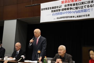 日本の有識者、高市首相に台湾発言の撤回要求