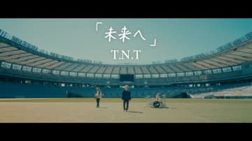 T.N.T が1stシングル『未来へ/I Don't Care』を本日12月10日に発売！