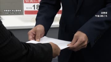 死亡ひき逃げ「時効撤廃」求め18万7439人分の署名と嘆願書を法務省に提出　埼玉・熊谷市の児童ひき逃げ遺族