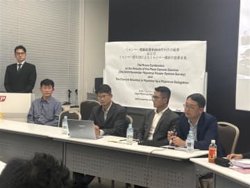 ミャンマー軍事政権による総選挙、約98％が「受け入れられない」オンライン調査