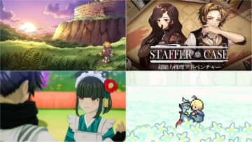 全て最安値を更新！『龍の国 ルンファク』35%OFF、『サガフロ2R』30%OFF、『Staffer Case』『メグとばけもの』などインディーの名作もお得に【eショップのお勧めセール】