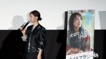 【動画】北川景子「別人…」、自身でも驚く変貌ぶり　『ナイトフラワー』役作り