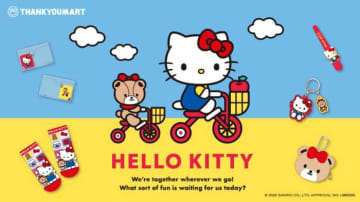 ハローキティ＆タイニーチャムの限定アイテムがサンキューマートに登場！