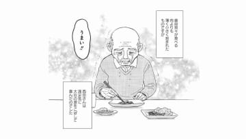 「これで思い残すことはない」見送る人も見送られる人も満足するお食い締めに【お食い締め 口から食べられないアナタへ #５】