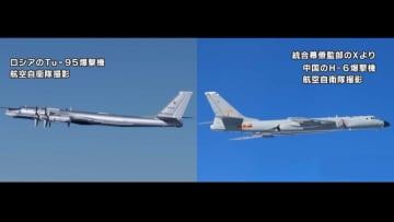 中露爆撃機など最大8機合流し日本周辺で共同飛行　沖縄沖航行の中国空母「遼寧」などから発着艦140回　小泉防衛相「明確な示威行動」