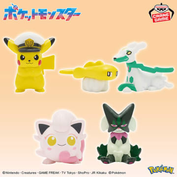 ゲンガー（舌出しver.）ぬいぐるみリュックがキュート！『ポケモン』12月クレーンゲーム景品には、約52cmで存在感抜群の黄色いルカリオも