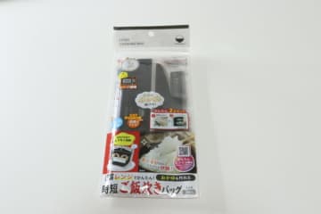 セリアで凄い商品見つけたよ！「ごはんが足りない！」って時の救世主！家事も楽になる便利グッズ