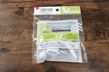 ダイソーの便利グッズでペットボトルを有効活用！逆さにしても使えるって…優秀すぎじゃない？！