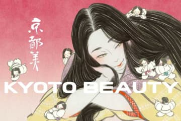 KYOTO BEAUTYが大丸京都店にポップアップストアをOPEN！